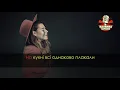 KAZKA - Плакала (Караоке)