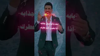 يابه يابو عيون جذابه رحمة بسام جيش حسحس حسحس دويتو اكسبلور 