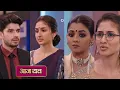 Download Lagu Parineetii Today PROMO | 10 July 2025 | Parineeti Today Full Episode Update