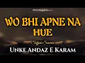 Wo Bhi Apne Na Hue Dil Bhi Gaya Hathon Se - Unke Andaz e Karam - Sufyan Sarwar