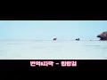 [KORsub/한글자막] CY8ER - Summer