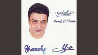 خدني بين ايديك دندنها