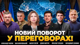 ЄС відновила переговори з Путіним, Зеленський обговорює цей контакт: ефір День.LIVE - 290x160