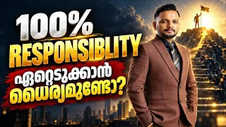 100% RESPONSIBILITY ഏറ്റെടുക്കാൻ ധൈര്യമുണ്ടോ? | Dr. Anil Balachandran