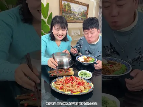 Funny couple mukbang storyline #CoupleLife #FamilyLife #FunnyCouples #funny #food #mukbang