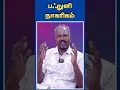 Download Lagu மனித குலத்தின் முதன்முதலில் தோன்றிய முதல் நாகரிகம் பஃறுளி ஆற்று நாகரிகம் #nagarigam #kumarikandam