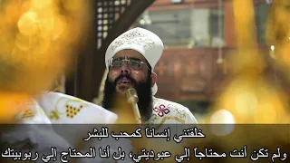 خلقتني إنسانا  كمحب للبشر قطعة من القداس الغريغورى فى منتهى الروعه ابونا رويس فريد دندنها