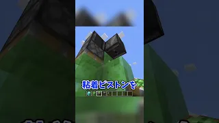 How To Make A Flying Rocket Minecraft 