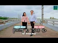 Download Lagu DOMPAK SINAGA FEAT NOVA SIREGAR - PINILLIT NI TONDIKKU (OFFICIAL VIDEO)