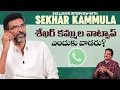 Download Lagu Sekhar Kammula Exclusive Interview with M9 News about Kubera |Dhanush|Nagarjuna| Journalist Nishant