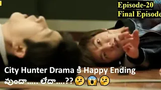 city hunter korean drama explained in telugu episode 20 k drama explanation in telugu kdrama