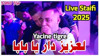 Yacine Tigre Amine Lmaws Live Staifi 2025 By Aymen Joker ياسين تيقر لعزيز دار يا بابا 