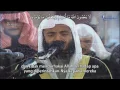 Download Lagu Juz 28, Surah At-Tahrim, Misyari Rasyid Alafasi