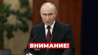 😱10 МИНУТ НАЗАД! ПУТИН отдал новый приказ по УКРАИНЕ — вот, что готовит армия РОССИИ?