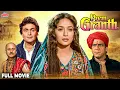 Download Lagu Prem Granth (1996) Full Movie - Hindi Romantic Movie - Rishi Kapoor, Madhuri Dixit, Anupam Kher