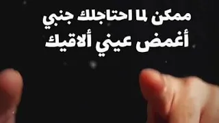 ليل المحمدي يرضيك ياحبيبي حبيبك عيني يخصمها النوم 