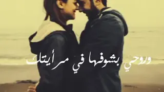 اجمل حالات واتس اب انا بدايتك وانا نهايتك 