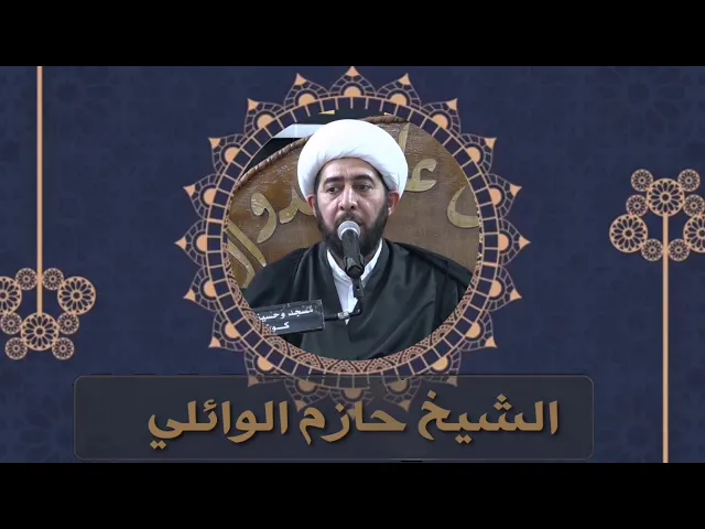 ⁣اللهو في الدين.