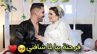 I Went Out To Ashraf As A Bride He Was Happy When He Saw Me 