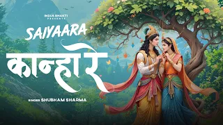 kanha re saiyaara bhajan shubham sharma navneet tomar karan