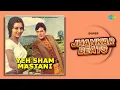 Yeh Sham Mastani Super Jhankar Beats | Kishore Kumar | Kati Patang | Romantic Bollywood Song
