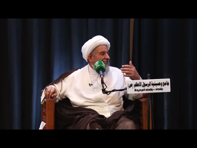 ⁣أسباب انقياد أعداد من الناس لأصحاب الدعوات الباطلة - الشيخ كاظم القره غولي