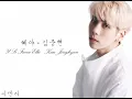 김종현 (Kim Jonghyun) - 혜야 (Y Si Fuera Ella)  [Han|Rom|Eng]
