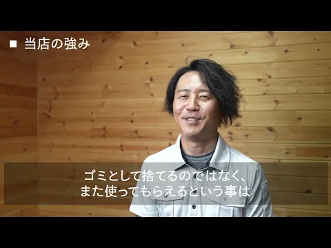 遺品・生前整理のことなら1～10までお任せください！