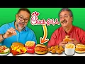 Mexican Dads Rank Chick-fil-A