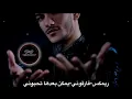 حوده-ريمكس-فارقوني-يمكن بعدها تحبوني-DJ-BIG BOY