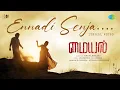 Download Lagu Ennadi Senja - Lyrical | Myyal | Samridhi Thara, Sethu | Amargeeth S | Sathyaprakash | Vandana