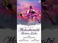 Download Lagu #SwapnilBandodkar महाशिवरात्रि | महिमा कथा  | Shiv Bhajan | Mahashivratri Mahima Katha 2023 Special