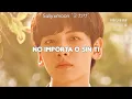 Download Lagu Zhai Xiaowen-Say That In Your Mind [Sweet Teeth OST] Sub Español