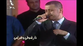 قلي أجيب مين يقرا ومين يسمع كلامي جورج وسوف 