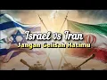 Download Lagu Israel vs Iran - Jangan Gelisah Hatimu - Renungan dan Doa Malam 19 Juni 2025