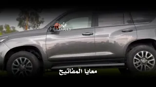 البصيلي جديد   ابواب المرجلة   دندنها