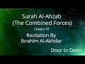 Download Lagu Surah Al-Ahzab (The Combined Forces) Ibrahim Al-Akhdar  Quran Recitation