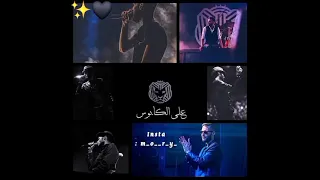 اغنية الي يقولك احلم اتفائل دا بكرا احلى 