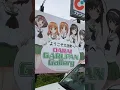 Download Lagu Oarai Garupan Gallery - Girls und Panzer #anime #girlsundpanzer #oarai #ibaraki #itasha  #shorts