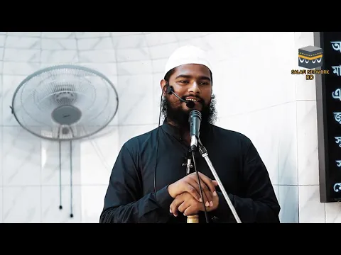 যুগে যুগে কিভাবে মানুষ আল্লাহর অকৃতজ্ঞ হয়েছে
