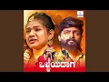 Download Lagu Bagundalamma