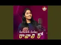 Download Lagu Maruvaka Nuvu Ravaliro