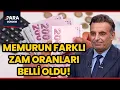 MEMURUN YENİ ZAM ORANLARI NE KADAR OLACAK? FARUK ERDEM AÇIKLADI I PARA GÜNDEM