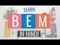 CSS BEM for web and front-end developers in Hindi vishAcademy