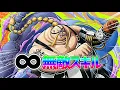 Download Lagu この環境なら永遠に無敵スキル連射できるwwディフェンダークイーンが最強ですww【バウンティラッシュ】