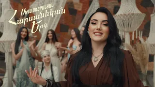 Seda Seyranyan - Harsanekan Erg