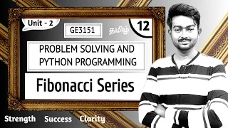 Fibonacci Series in Tamil Problem Solving and Python Programming in Tamil Unit 2 GE3151