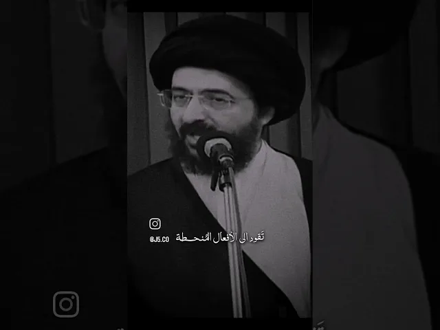 ⁣آثار النظره المحرمه