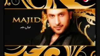 الميجانا ماجد المهندس دندنها