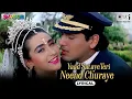 Download Lagu Yaad Sataye Teri Need Churayi - Lyrical | Raja Babu | Udit Narayan, Kavita Krishnamurthy | 90's Hits